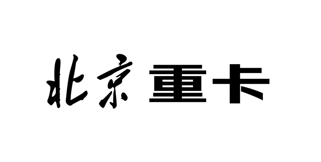 以北京之名，閃耀世界 