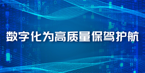 打造高質量 ，北汽重卡不是說說而已【下篇】