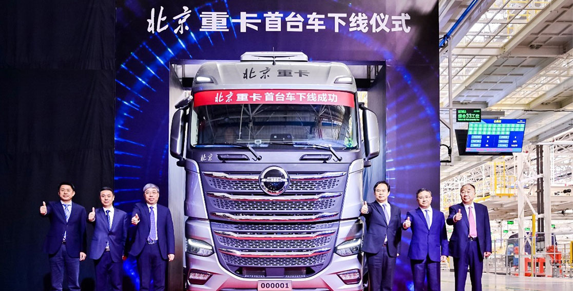 北汽重卡數(shù)字孿生智慧工廠落成投產(chǎn)，北京重卡首臺車下線即交付