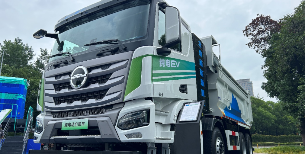 新能源資質加持！北京重卡新能源布局“再提速”