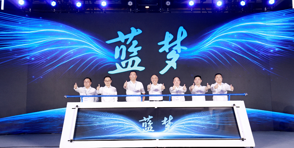 藍(lán)夢(mèng)新能源品牌創(chuàng)新發(fā)布！ 北京重卡駛?cè)氚l(fā)展“雙車(chē)道”