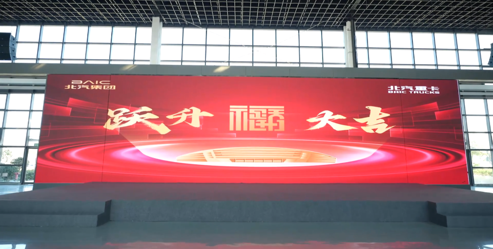 超燃！北汽重卡人跑出新春躍升“加速度”~