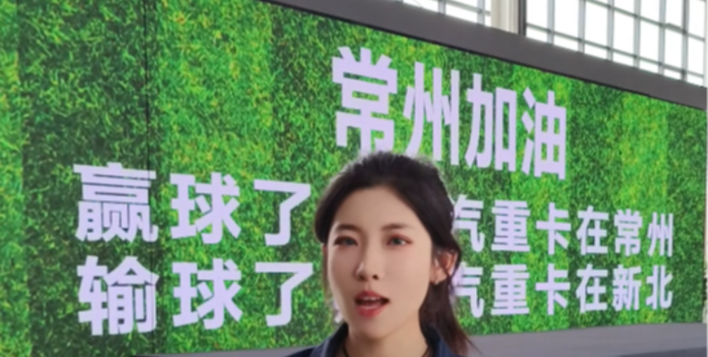 常州加油！留給你的筆畫(huà)不多了