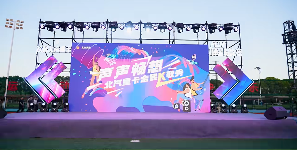 超有愛(ài)！超熱鬧！超帶感！這屆 “家” 年華幸福感拉滿(mǎn)