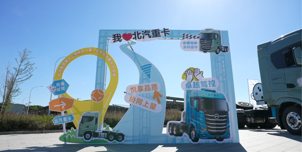 當(dāng)品牌實(shí)力遇上協(xié)同合力，當(dāng)產(chǎn)品溫度對(duì)接用戶(hù)需求，這場(chǎng)集深度體驗(yàn)、優(yōu)惠購(gòu)車(chē)、情感共鳴于一體的盛會(huì)實(shí)力吸睛